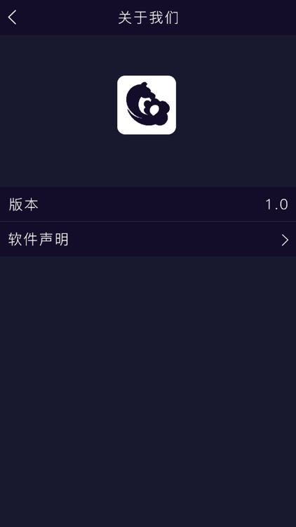 云上黑马 screenshot-4