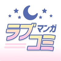 マンガ㊙ラブコミ 少女漫画アプリ apk