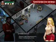 delivery from the pain(no ads) айпад изображения 1