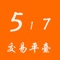 交易猫，游戏设备商城，不只是游戏设备商城~