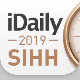 日内瓦表展 SIHH 2019 · iDaily Watch