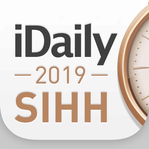 日内瓦表展 SIHH 2019 · iDaily Watch icon