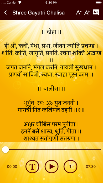 Gayatri Mantra (HD audio) Screenshot