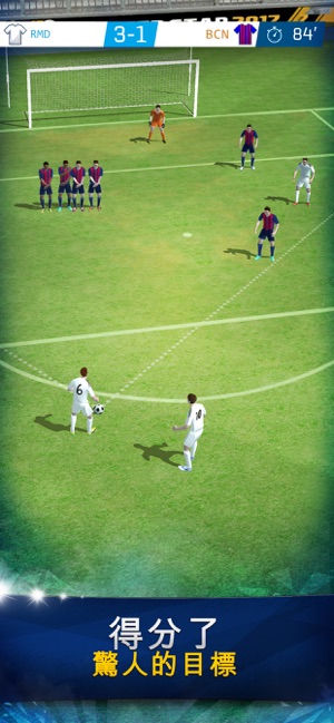 Soccer Star 2019 Top Leagues(圖4)-速報App