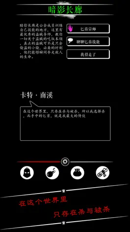 Game screenshot 恶龙传说(单机无内购)-血脉升华 hack