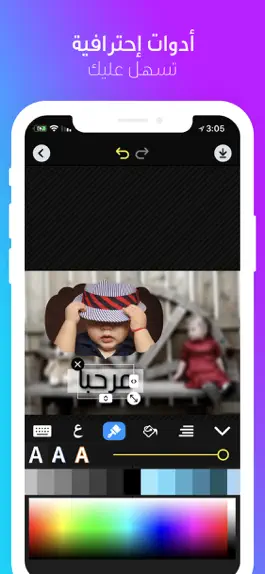 Game screenshot فوتو - الكتابة على الصور apk
