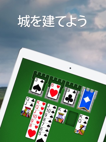 Castle Solitaire: トランプゲームのおすすめ画像1