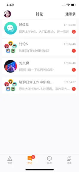 Game screenshot 湖北师培学员 apk
