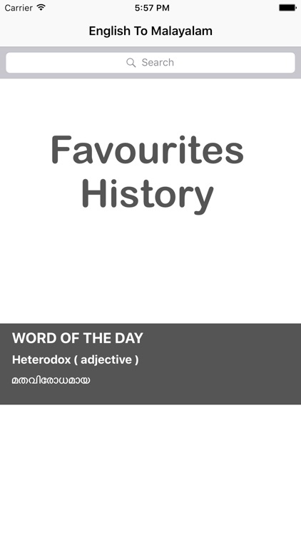 English To Malayalam