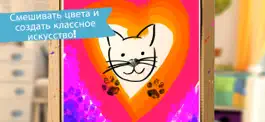 Game screenshot Маленький Котенок - Моя Кошка! hack