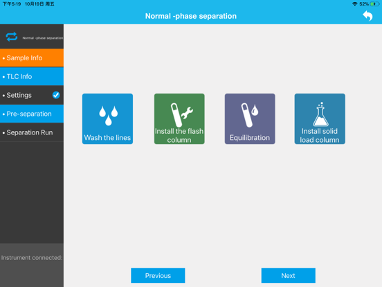 Screenshot #6 pour SepaBean™ machine CFR