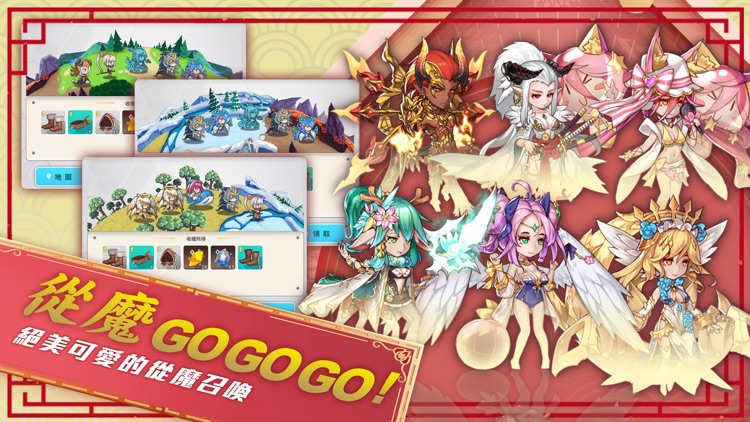 放置魔王 screenshot-3