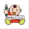 Cloze Test - iPadアプリ