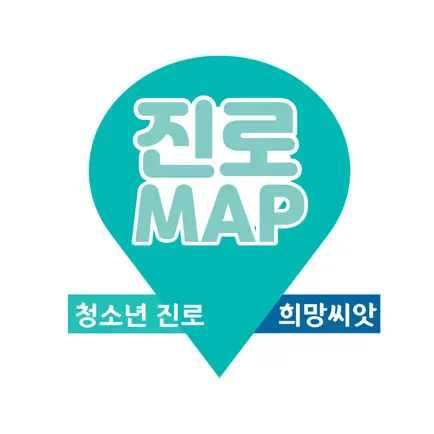 청소년 진로맵 Читы