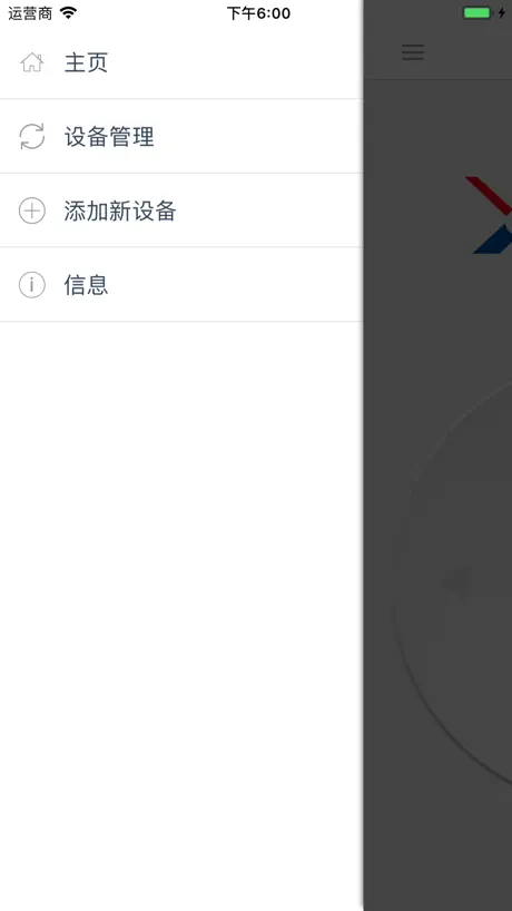 Drivers License Decoder
