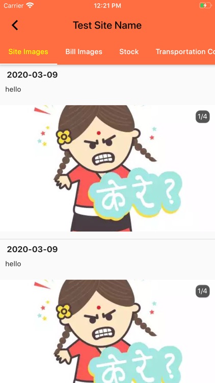 Online Site Manger Mobile App screenshot-8