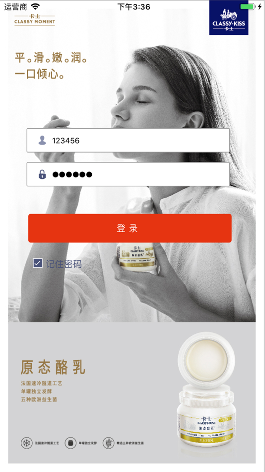 #2. 卡士 (iOS) 由: SinoServices International Technologies Co., Ltd