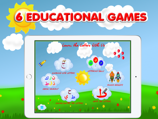 Screenshot #4 pour Arabic alphabet for kids