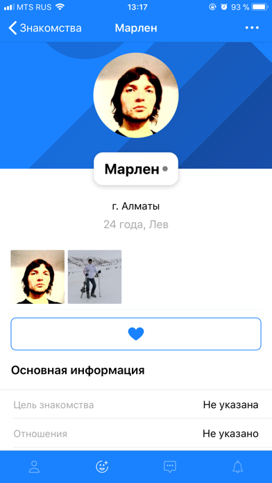 Портал знакомств meet.kz screenshot 3