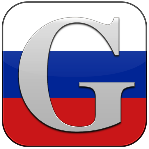 Russische Grammatik icon