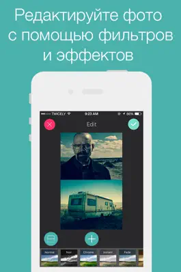 Game screenshot Twicely: Фото с двух камер hack