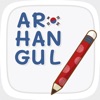 AR Hangul practice