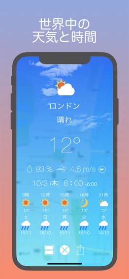 Fine°のおすすめ画像1