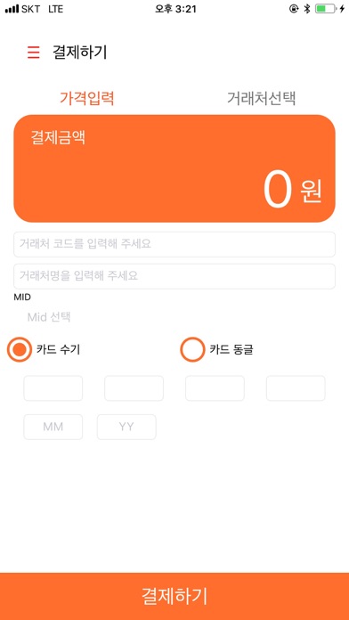 How to cancel & delete PAYPOP DONGWONALL-KTC from iphone & ipad 3