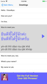 Speak Thai Phrasebook Lite screenshot