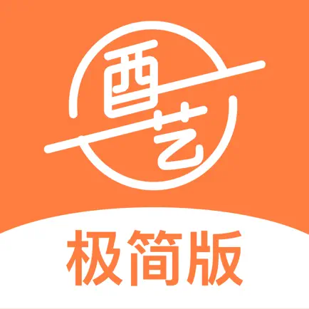 酉艺极简版 Cheats