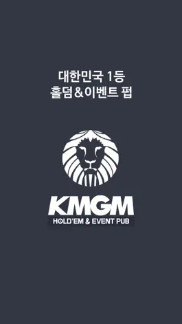 Game screenshot KMGM 멤버스 mod apk