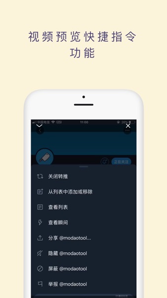 【图】捷径社区(截图3) 【图】捷径社区(截图3)