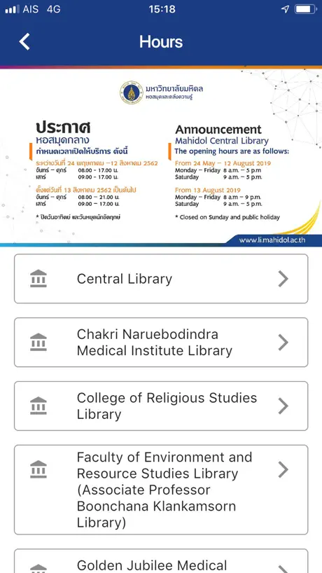 Mahidol Library