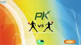 握力球 айфон картинки 1
