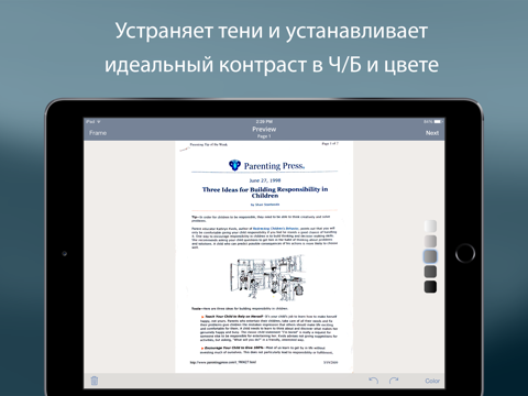 Скриншот из TurboScan™ Pro: PDF scanner