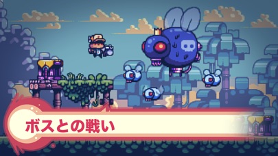 キュアハンター screenshot1