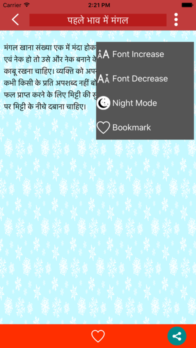 Screenshot 3 of Lal Kitab Ke Upay App