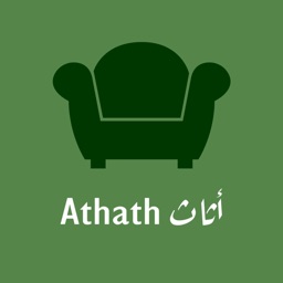 Athath أثاث