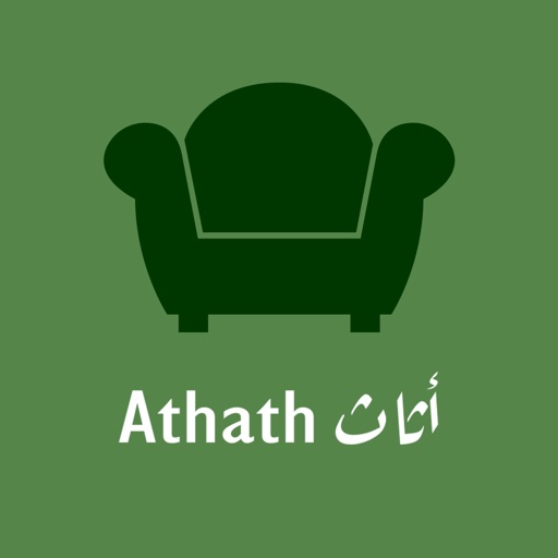 Athath أثاث by Ahmed Al Qirafi