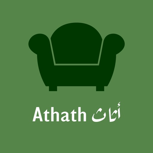Athath أثاث