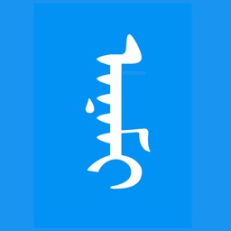 阿娜米满汉电子词典