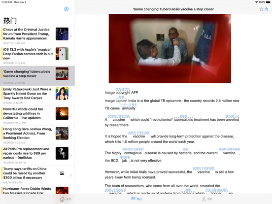 英语轻松读 iPad screenshot 4 - Education app
