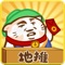 游戏介绍:《天天摆地摊》是由草花互动自主研发的一款竖版轻松趣味的模拟经营类游戏,玩家以经营地摊为主、同时结合休闲拼图闯关为辅。可以进行批发商品进行合成高级奢侈品贩卖、花费钱财投资赚钱副业、完成任务获取丰厚奖励、小指挪动方块进行拼图,在不断的壮大经营规模下,发展更多地区的摊位,赚取丰厚的利润实现你暴富的心愿。