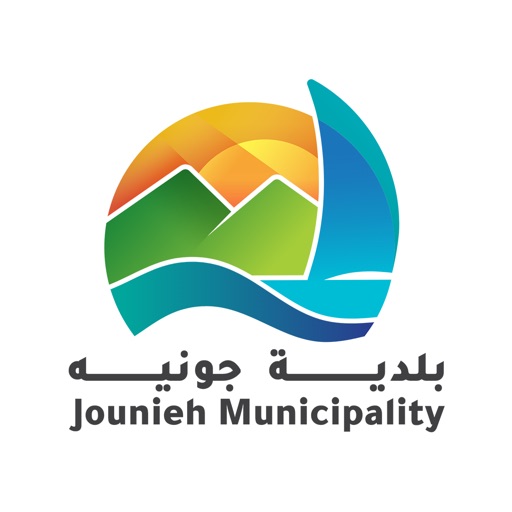 Jounieh Municipality - جونية