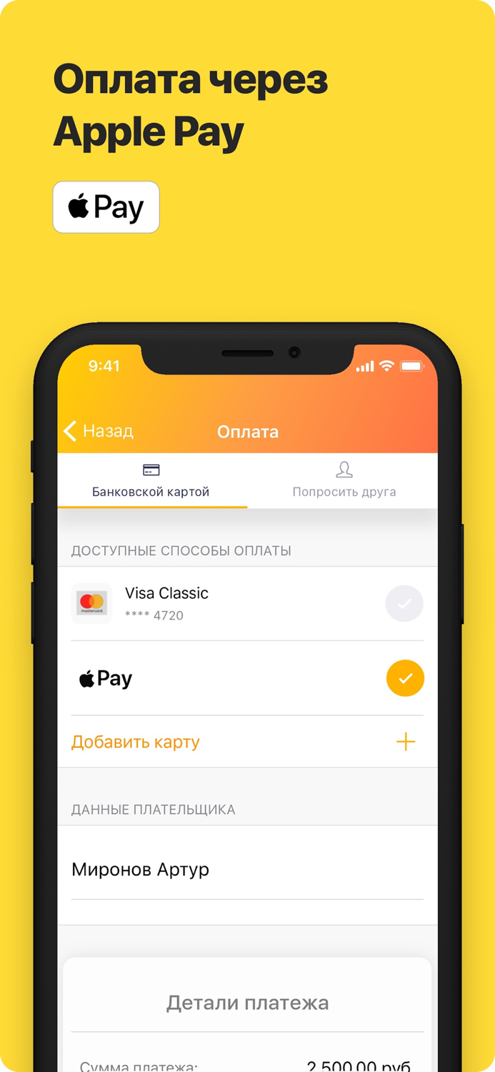 Штрафы ГИБДД госуслуги