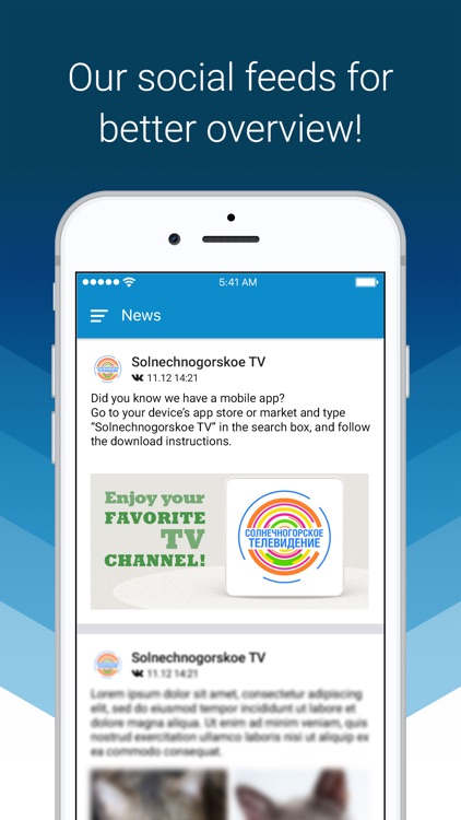 Solnechnogorskoe TV screenshot-3