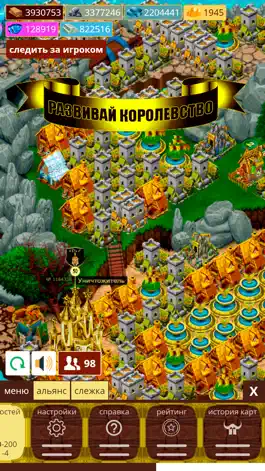 Game screenshot Золотое королевство, medieval mod apk