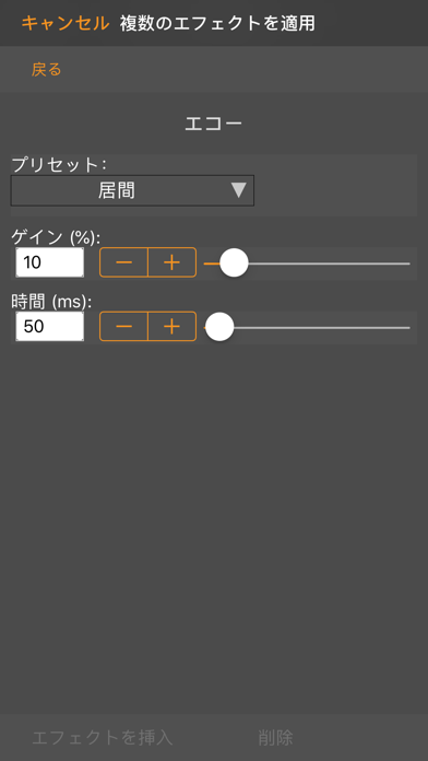 MixPadマスター版 2023 のスクリーンショット