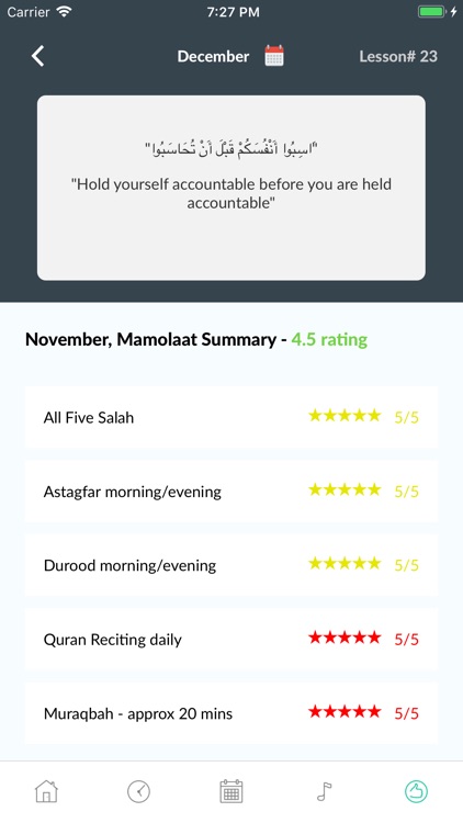 Mohasib screenshot-7