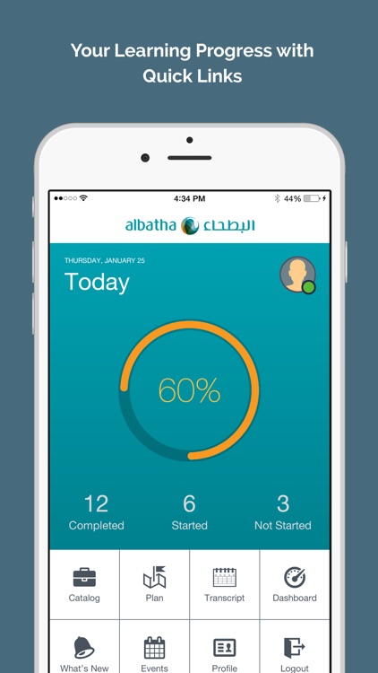 Albatha LMS screenshot-3